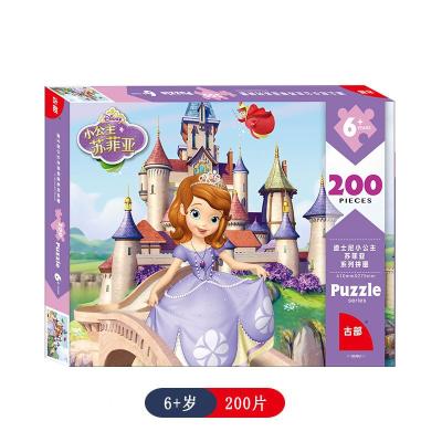 China DIY TOY Hot Sale Custom 100-200 Piece Jigsaw Puzzle Die Cutting Jigsaw Puzzles for sale