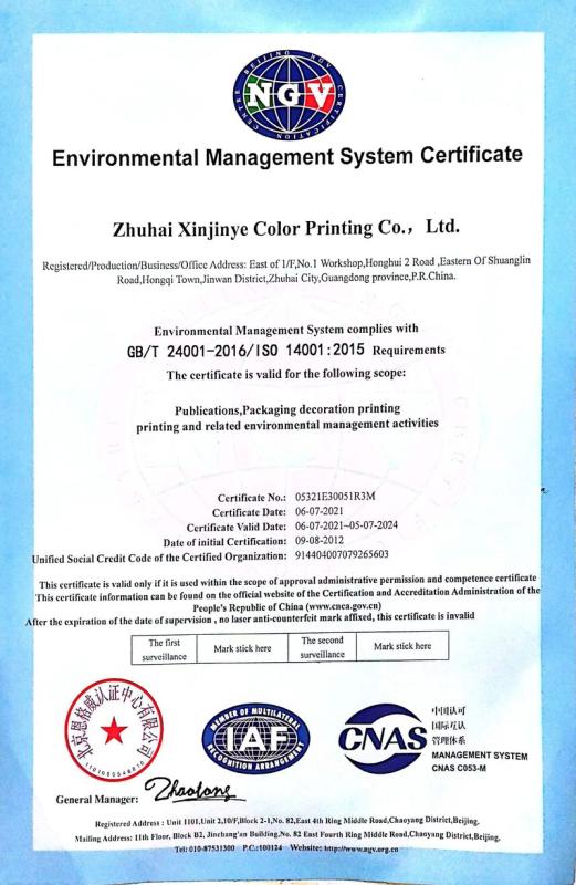 ISO14001 - Zhuhai Xin Jinye Colour Print Co.,Ltd