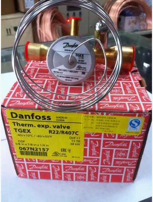 China Orificio termostático del uso No.11 de las válvulas TGEX11 067N2157 R22 R407C/-25℃ -40℃ 11TR 38KW de la extensión de la HVAC Danfoss en venta