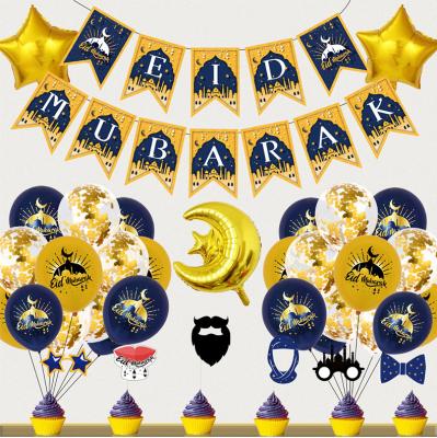 China Modern Balloons Ramadan Mubarak Foil Balloons Latex Decoration Eid Mubarak Foil Balloons Set Print for sale