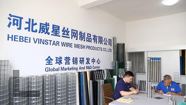 Verified China supplier - Hebei Vinstar Wire Mesh Products Co., Ltd.