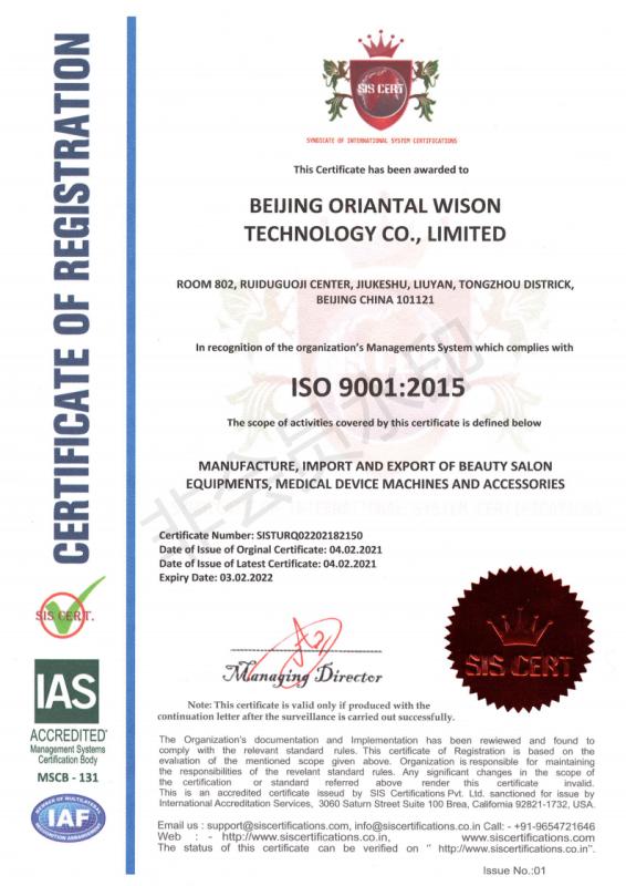 ISO9001 - Beijing Oriental Wison Technology Co., Limited