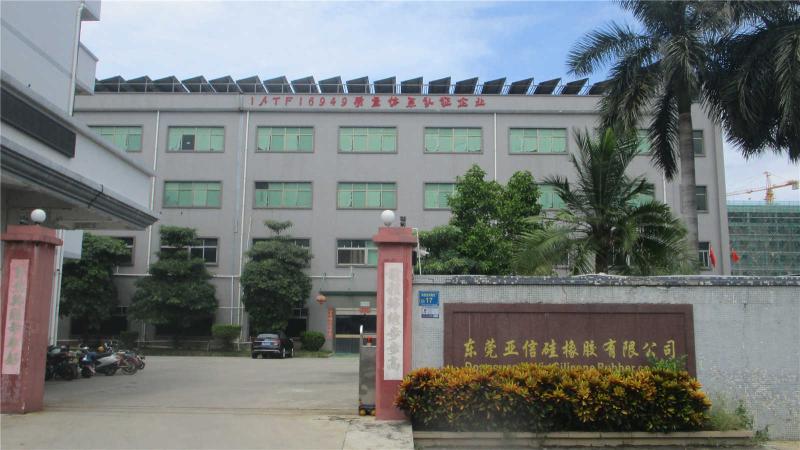 Verified China supplier - Dongguan Yaxin Silicone Rubber Co., Ltd.