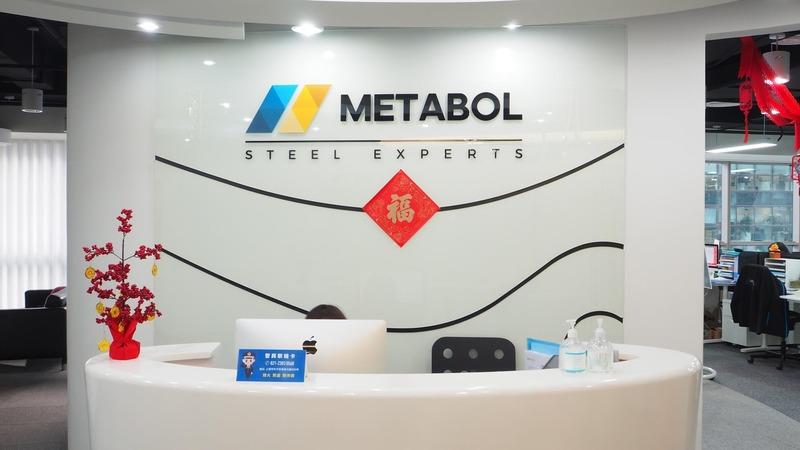 Verified China supplier - Shanghai Metabol Co., Ltd.