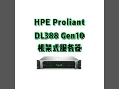 DL380 Gen10