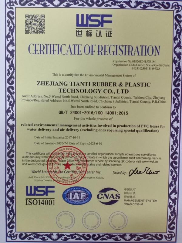 ISO14001 - Zhejiang Tianti Rubber And Plastic Technology Co., Ltd.