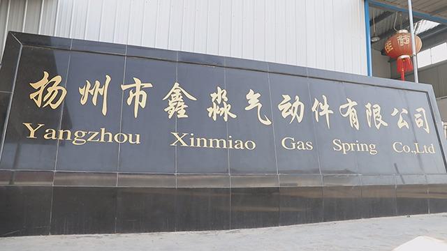 Verified China supplier - Yangzhou Xinmiao Pneumatic Parts Co., Ltd.