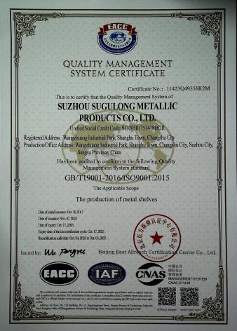 ISO9001:2015 - Suzhou Trade-easy Imp. & Exp. Co., Ltd