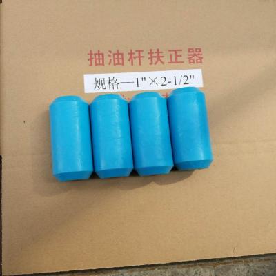 China UHMWPE Blauer Sauger-Stab-Zentralisator 7/8