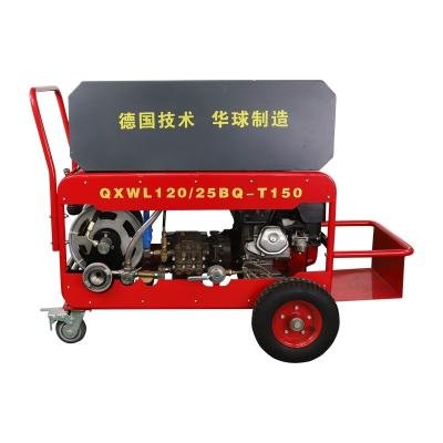 China Top quality 15hp diesel engine 150 helm trolley water mist fire suppression system QXWL120/25Because-T150 for sale