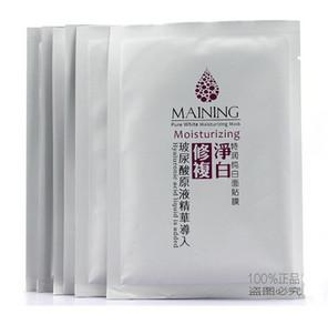 China Wholesale Facial Mask for sale