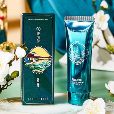 China Moisturizing Cream No Wash Day Night Beauty Gel Collagen Firming Sleep Facial Mask For Organic Natural Ingredient for sale