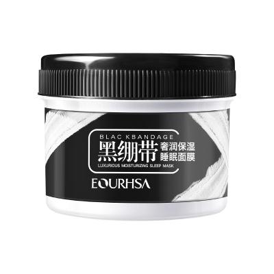 China Anti Aging Clay Mask Brightening Anti Acne Pink Private Label Skin Care Face Care Clay Mask for Blackheads, Enlarged Pores and Pigmentation for sale