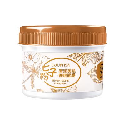 China Nourishing Super Whitening Cream Anti - Aging Moisturizing Face Cream Mask Whitening Cream for sale