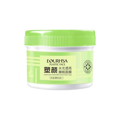 China Vitamin C Mask Jelly Custom Gel Fruit Face Nourishing Facial Collagen Whitening Korea Hydrogel Face Mask for sale