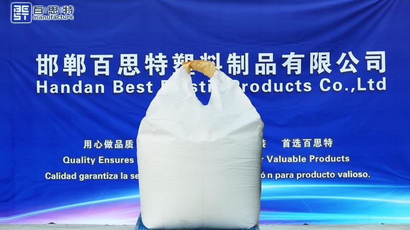 確認済みの中国サプライヤー - Handan Best Plastic Products Co., Ltd.