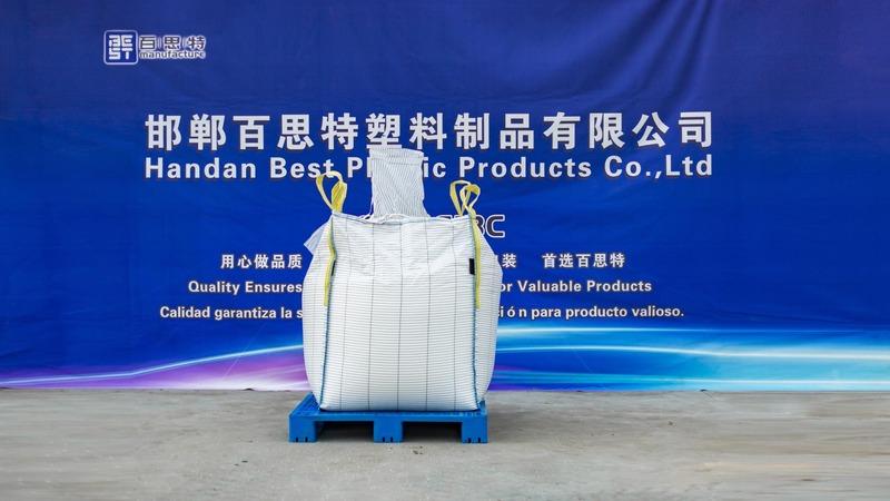 確認済みの中国サプライヤー - Handan Best Plastic Products Co., Ltd.