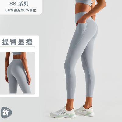 China Fitness Breathable Seamless Leggings Ladies Suit Yoga Sportswear Pump Running Workout for sale