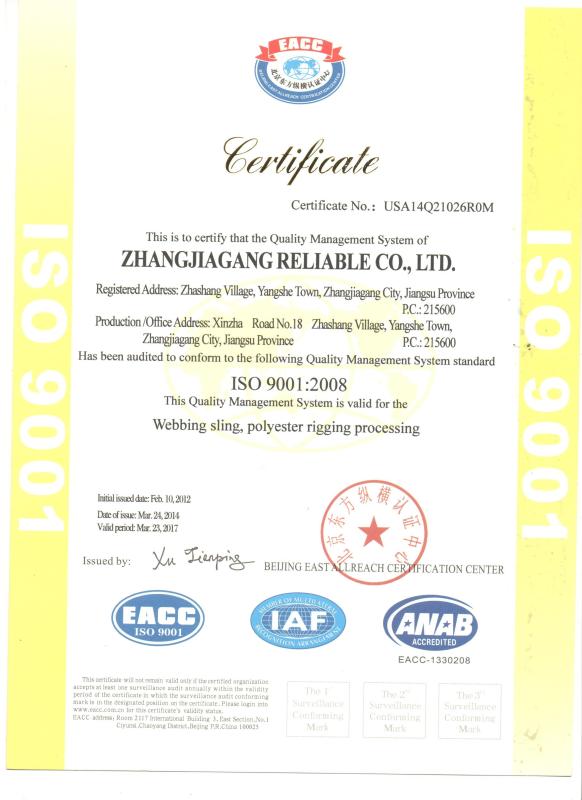 ISO9001:2008 - Nanjing Reliable International Trade Co .,Ltd.