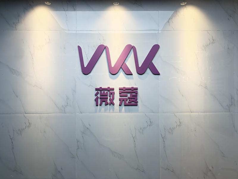 Verified China supplier - Shenzhen Vkk Technology Co., Ltd.