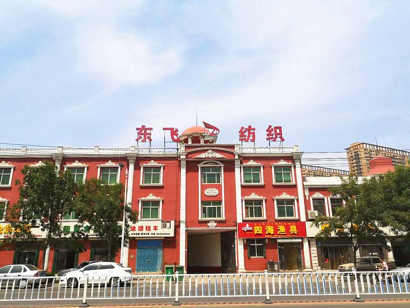 Verified China supplier - Gaoyang Dongfei Textiles Co., Ltd.