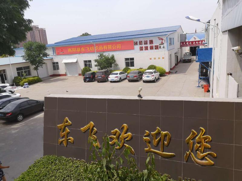 Verified China supplier - Gaoyang Dongfei Textiles Co., Ltd.