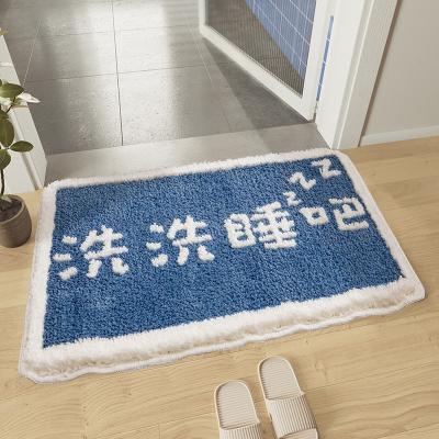 China 60*90cm Washable 100% Polyester Customs Printing Non Slip Bathroom Floor Mat for sale