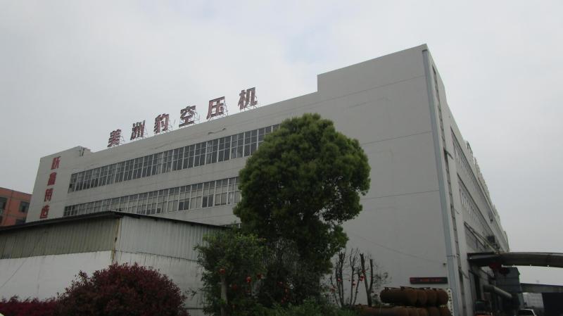 Verified China supplier - Zhejiang Meizhoubao Industrial & Commercial Co., Ltd.