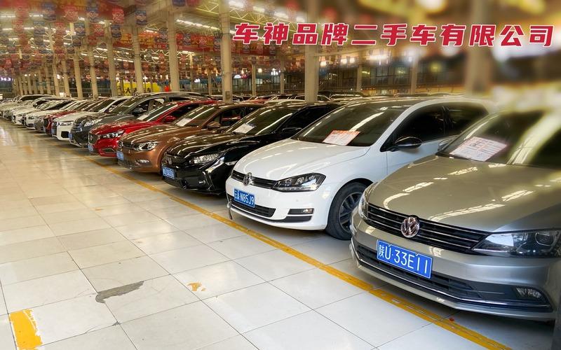 Verified China supplier - Xi'an Cheshen Brand Used Car Sales Co., Ltd. Fengdong Branch