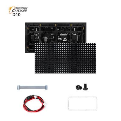 Chine Module LED extérieur HD D10 à couleur complète imperméable à l'eau pour écran mural vidéo haute résolution à vendre