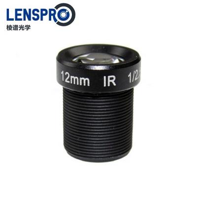 China Fuzhou Factory CCTV Lens 5MP Series 12mm IR M12 Panel Lens MTV-12B125 (5MP) for sale