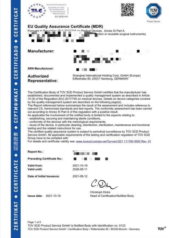 CE - Nanjing Uplus Medical Group Co., Ltd