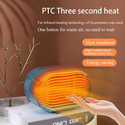 China Fast heating safety fast and low consumption electric heater electric fan hot cool bladeless energy-saving heater for sale