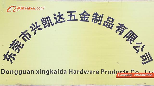 Verified China supplier - Dongguan Xingkaida Hardware Products Co., Ltd.