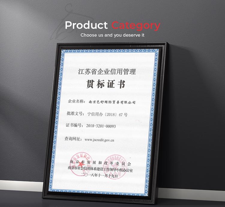 Verified China supplier - Nanjing E-Shu International Trade Co., Ltd.