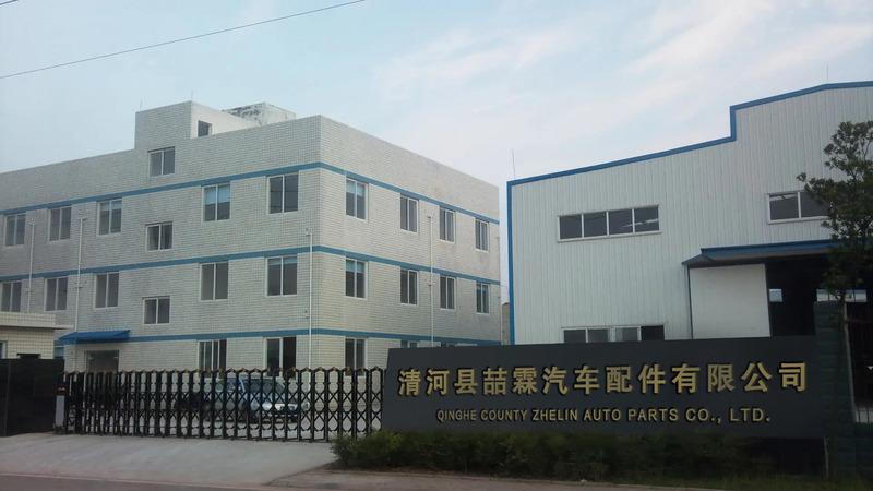 Verified China supplier - Qinghe County Zhelin Auto Parts Co., Ltd.