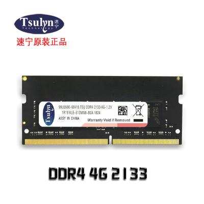 China LAPTOP Factory Wholesale Hot Sale DDR4 4gb 2133/2400/2666 Memory Laptop Ram Ssd for sale