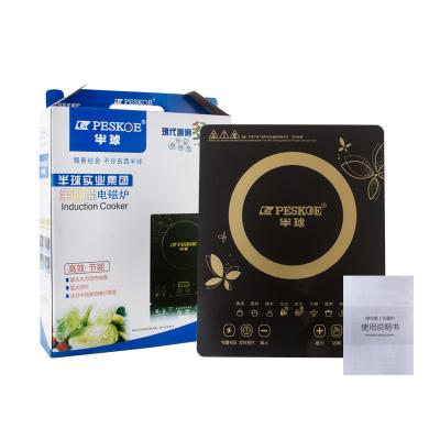 China Wholesale car manufacturers intelligent household induction cooker high-power commercial induction cooker will sell small gifts home for sale