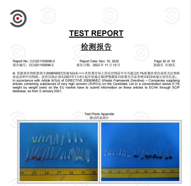 REACH - DOUBLE LIGHT ELECTRONICS TECHNOLOGY CO.,LTD