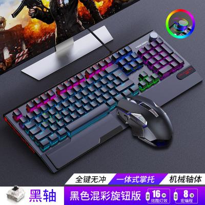 China For Gaming Wholesales USB Gaming Keyboard and Mouse Notebook Desktop Cable Mechanical Combo Game Best MY Axis Feel Mechanical Keyboards for sale