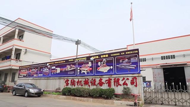 Verified China supplier - Foshan Bao Tao Machine & Equipment Co., Ltd.