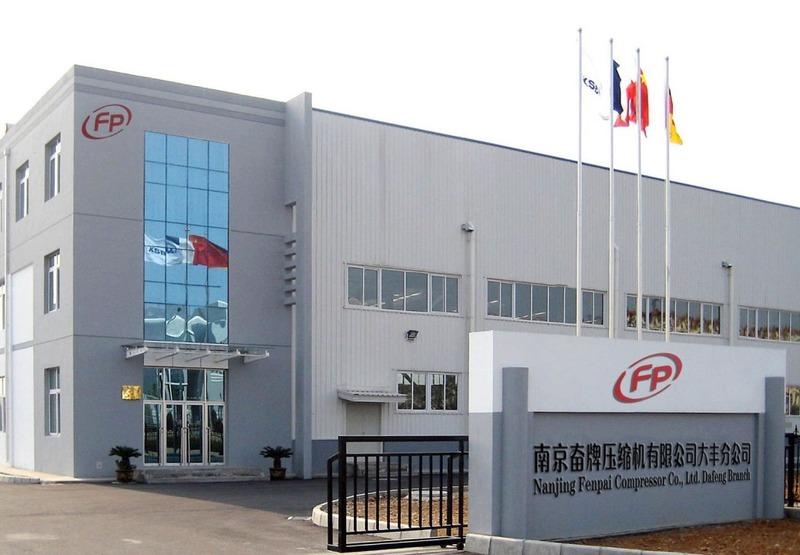 Verified China supplier - Nanjing Fenpai Compressor Co., Ltd. Dafeng Branch