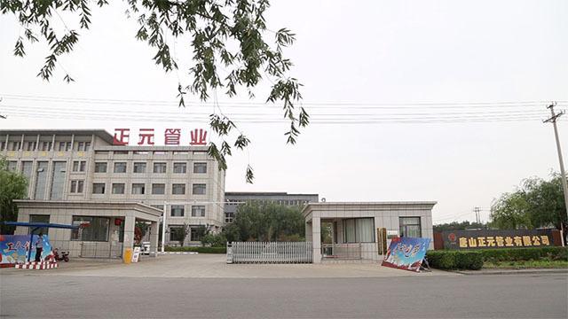 Verified China supplier - Tangshan Zhengyuan Pipeline Industry Co., Ltd.