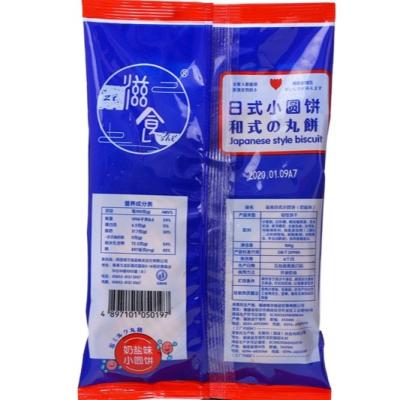 China Japanese purchase normal wholesale low fat low sugar Chinese cocoa snack cookie for sale