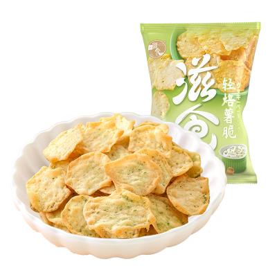 China Geer-Food 65g Potato Chips Food Natural Light Baked Puffed Food Afternoon Tea Puffs (Yogurt Onion Flavor) for sale