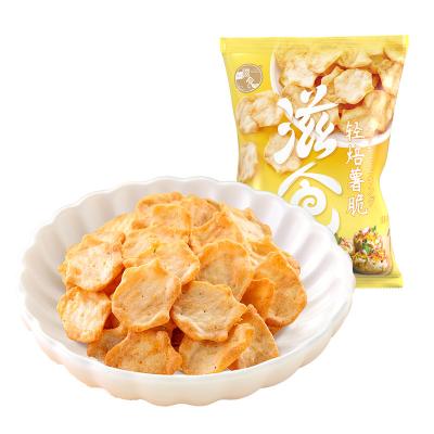 China Geer-Food Factory Supply Natural Salt Baked Cheese Potato Crispafternoon Tea Food for sale