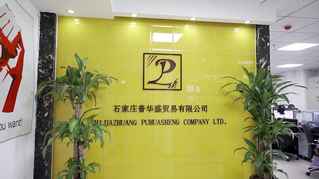 Verified China supplier - Shijiazhuang Puhuasheng Company Ltd.