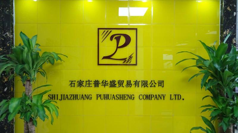 Verified China supplier - Shijiazhuang Puhuasheng Company Ltd.