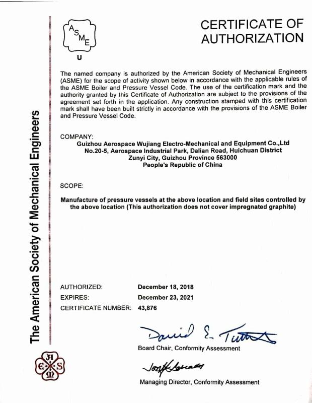 Manufacture-ASME U - Guizhou Aerospace Wujiang Electro-mechanical Equipment Co.,Ltd