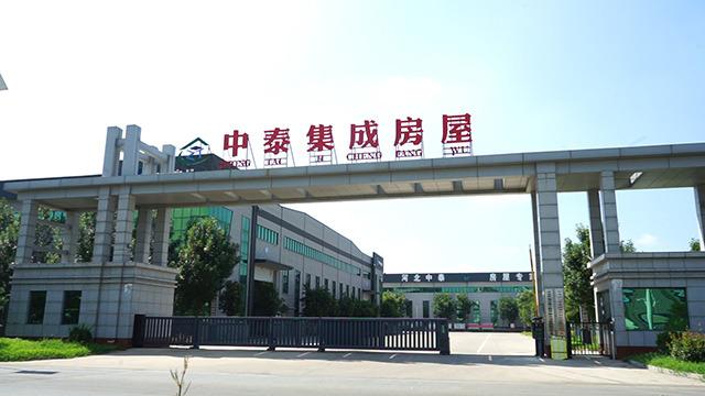 Verified China supplier - Hebei Zhongtai Steel Structure Technology Co., Ltd.